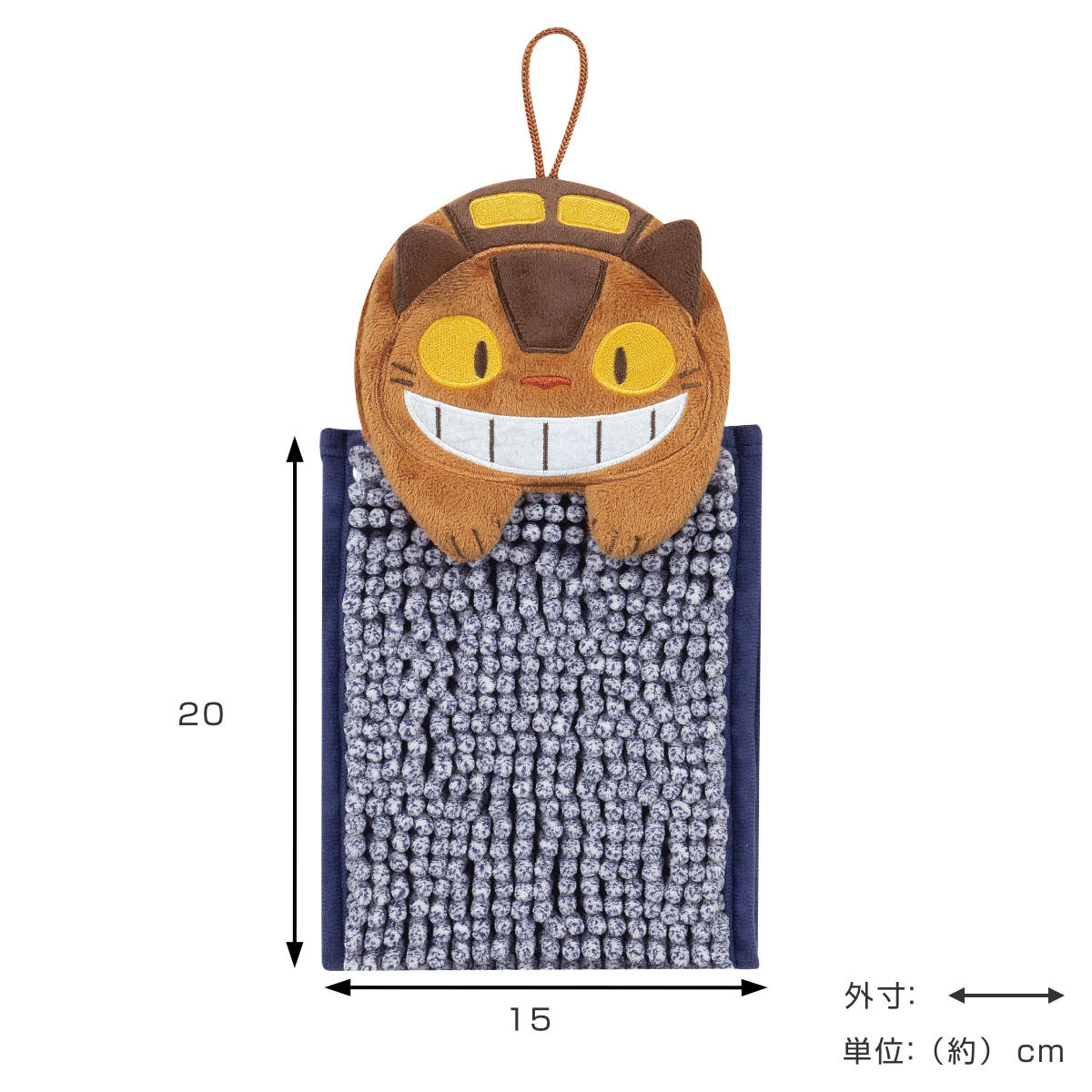 センコー お手ふき となりのトトロ もこもこネコバス 15×20cm