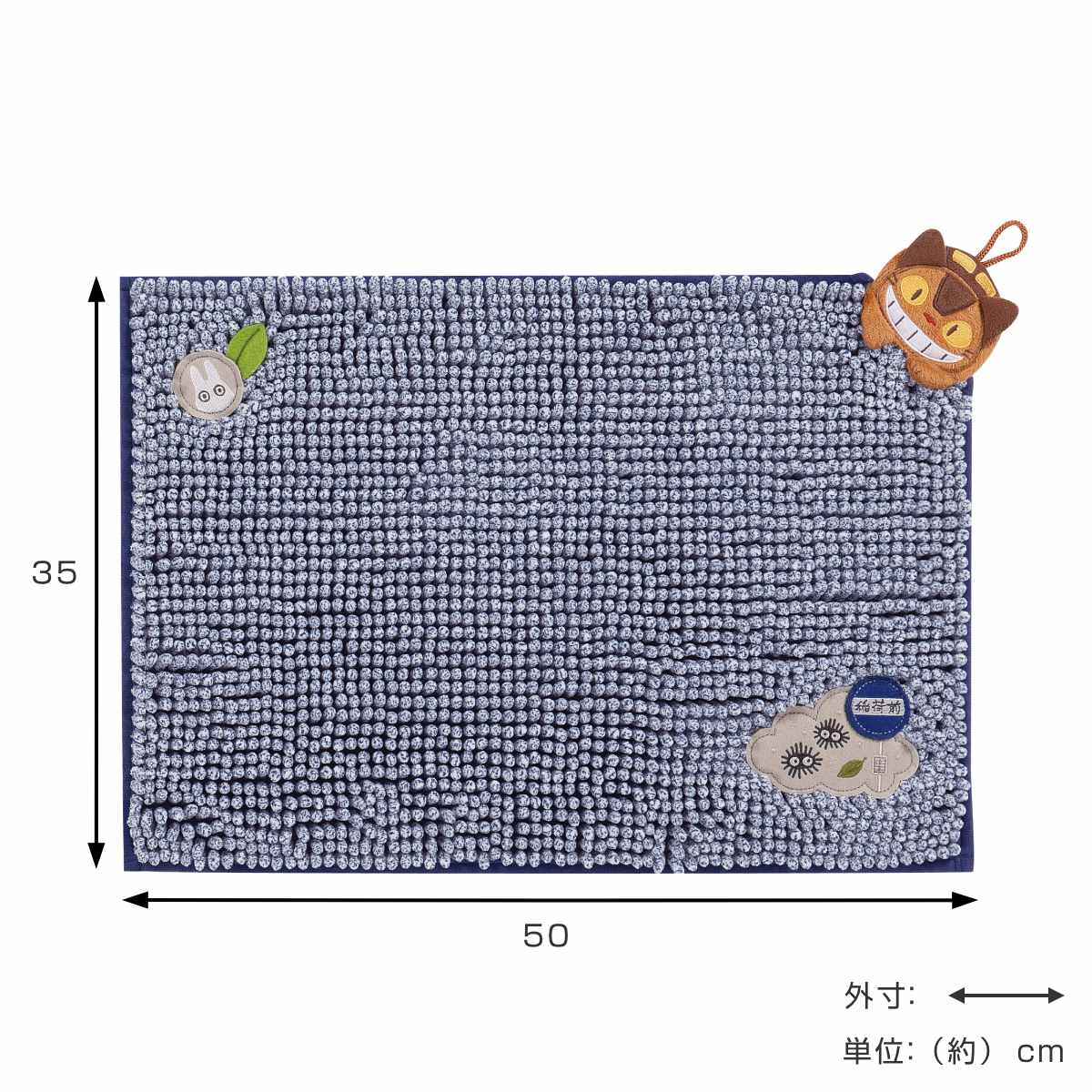 センコー フリーマット 魔女の宅急便 もこもこジジ 35×50cm （ ジジ