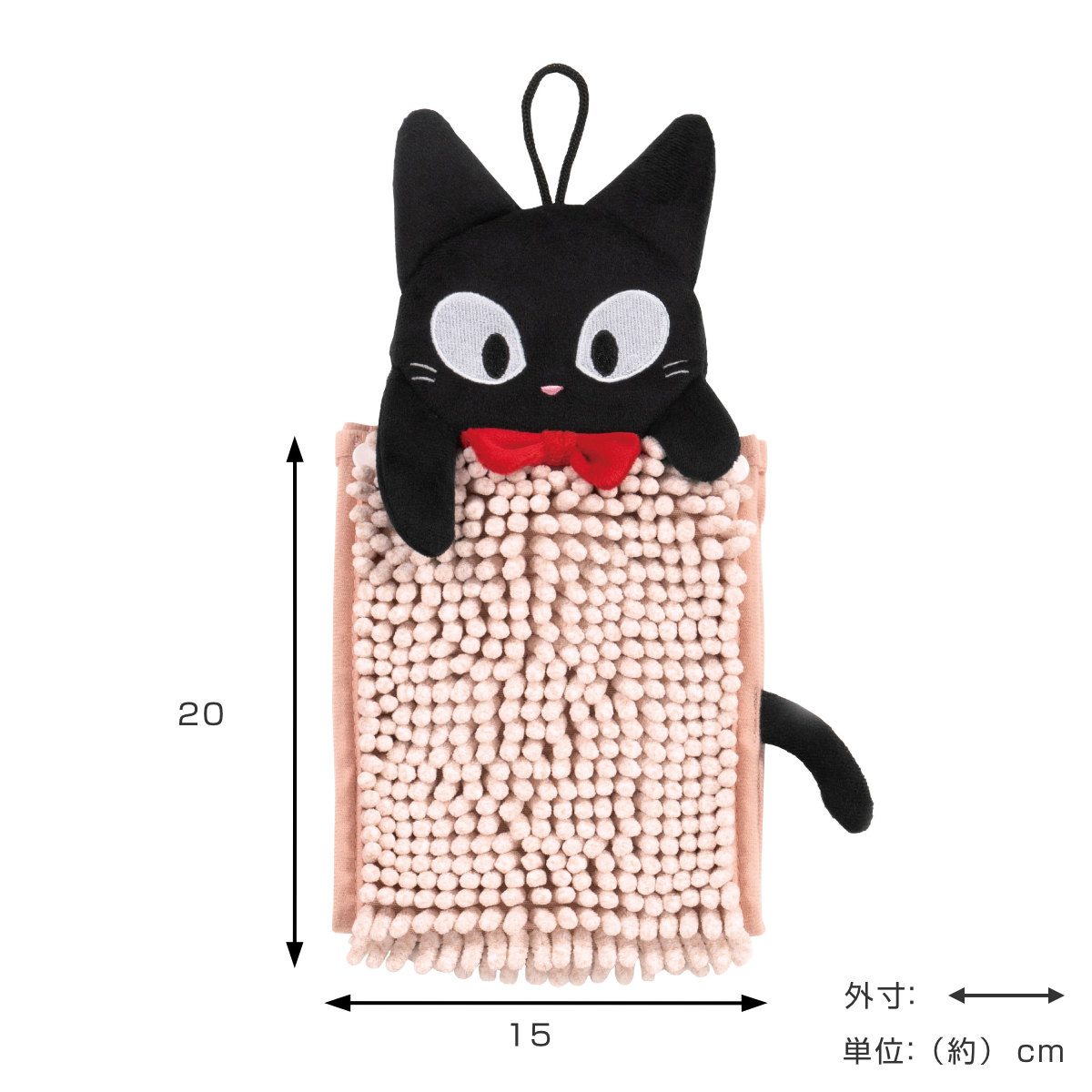 センコー お手ふき 魔女の宅急便 もこもこジジ 15×20cm （ ジジ