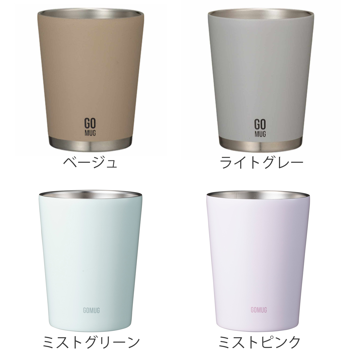 CB JAPAN（シービージャパン） タンブラー 300ml GOMUG ステンレス