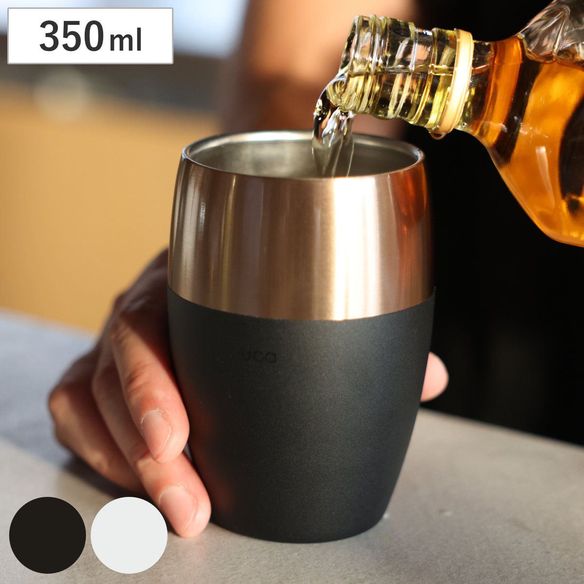 CB JAPAN タンブラー 350ml 香りを楽しむタンブラー 保冷 真空二