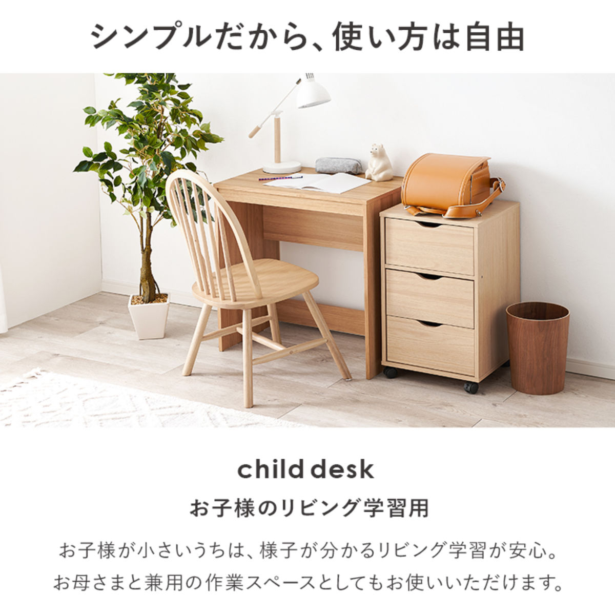 HAGiHARA（萩原） ワークデスク 幅70cm スリム シンプルデスク