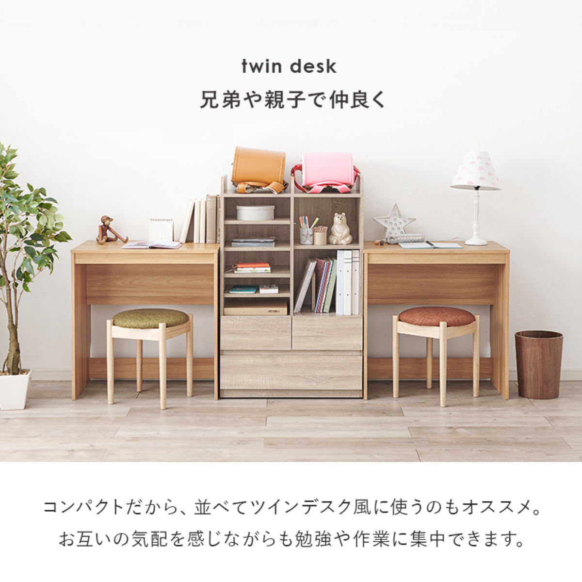 HAGiHARA（萩原） ワークデスク 幅70cm スリム シンプルデスク