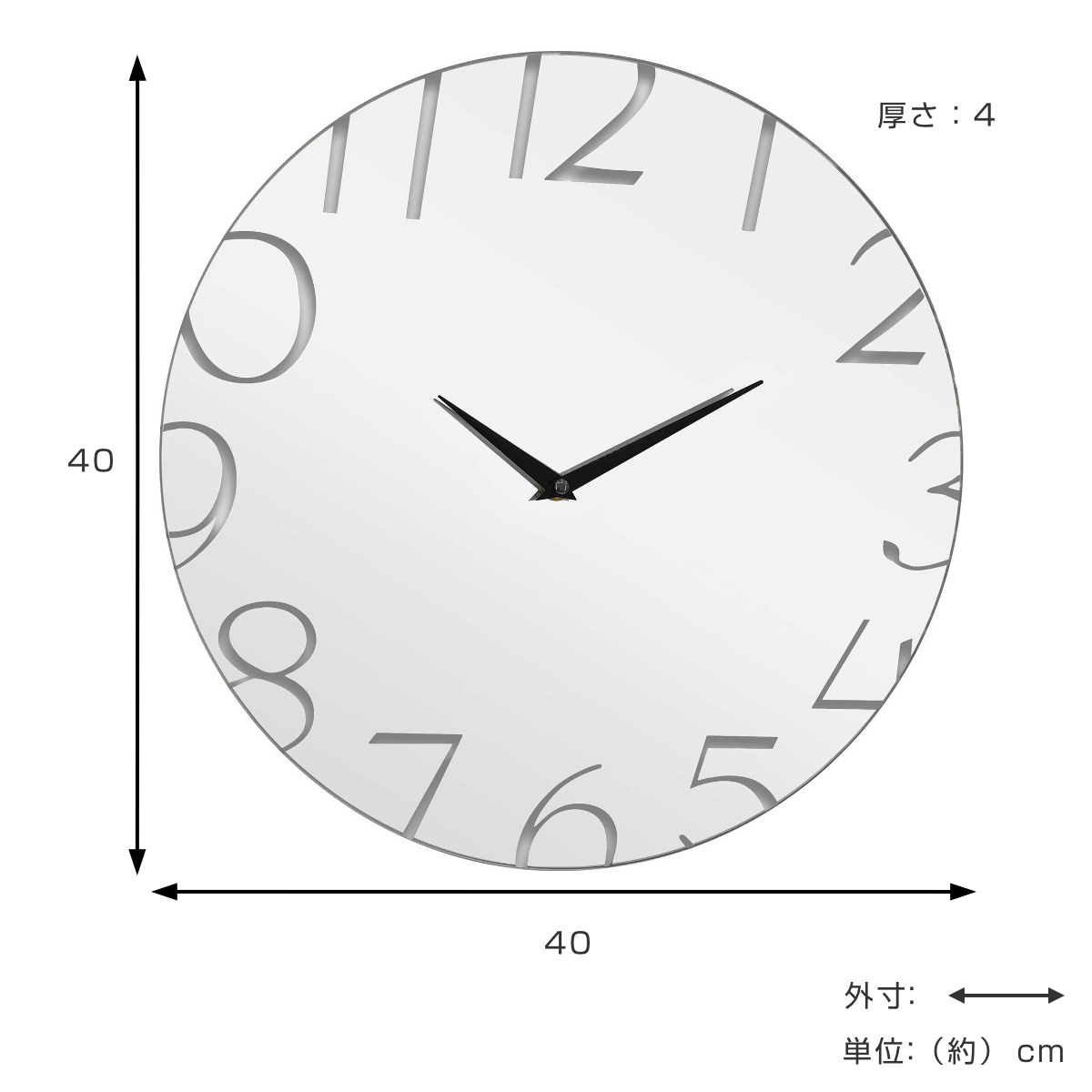 掛け時計 秒針なし 静音 ラウンドミラー アプリクス 直径40cm （ 時計