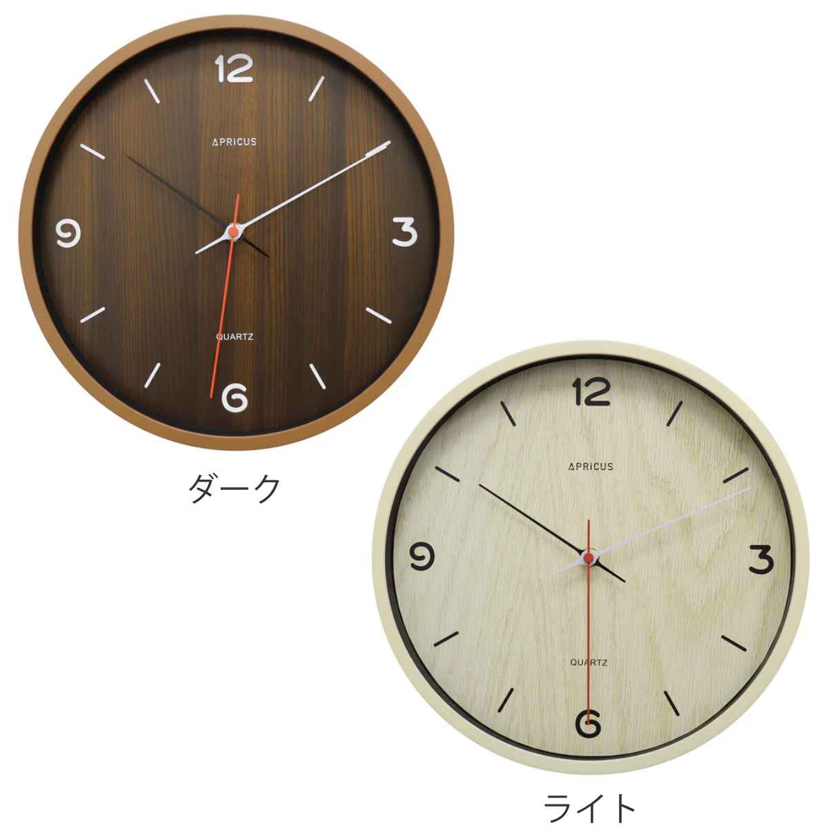 掛け時計 静音 連続秒針 フォレスト アプリクス 直径30cm （ 時計