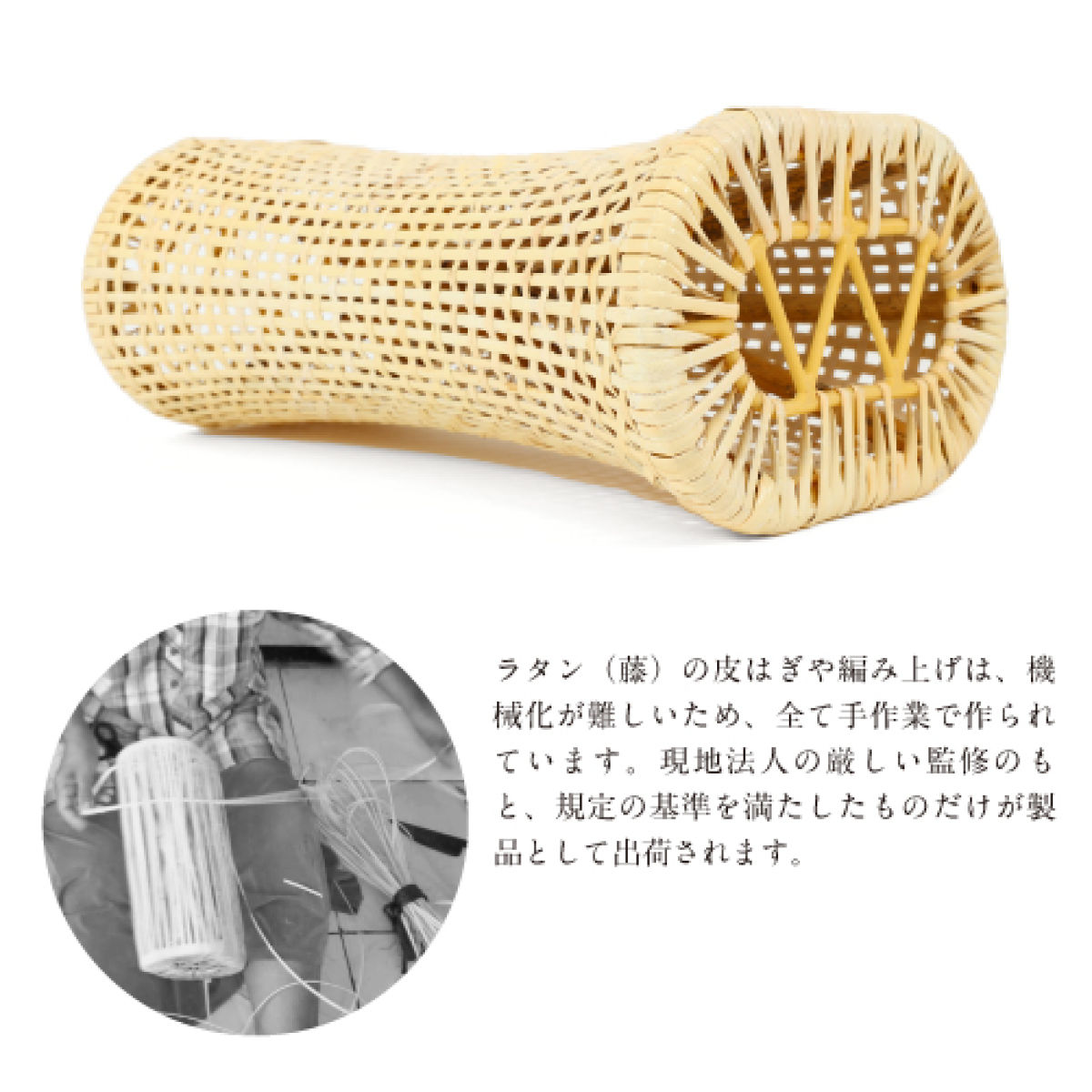 大島屋 籐 まくら 18×30cm 天然素材 （ ムレにくい 通気製 ひんやり