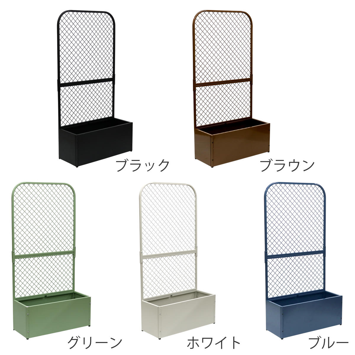 フェンス風可動棚ラック 専用出品 フェンス プランターBOX付きフェンス TWILL ツイル （ プランター