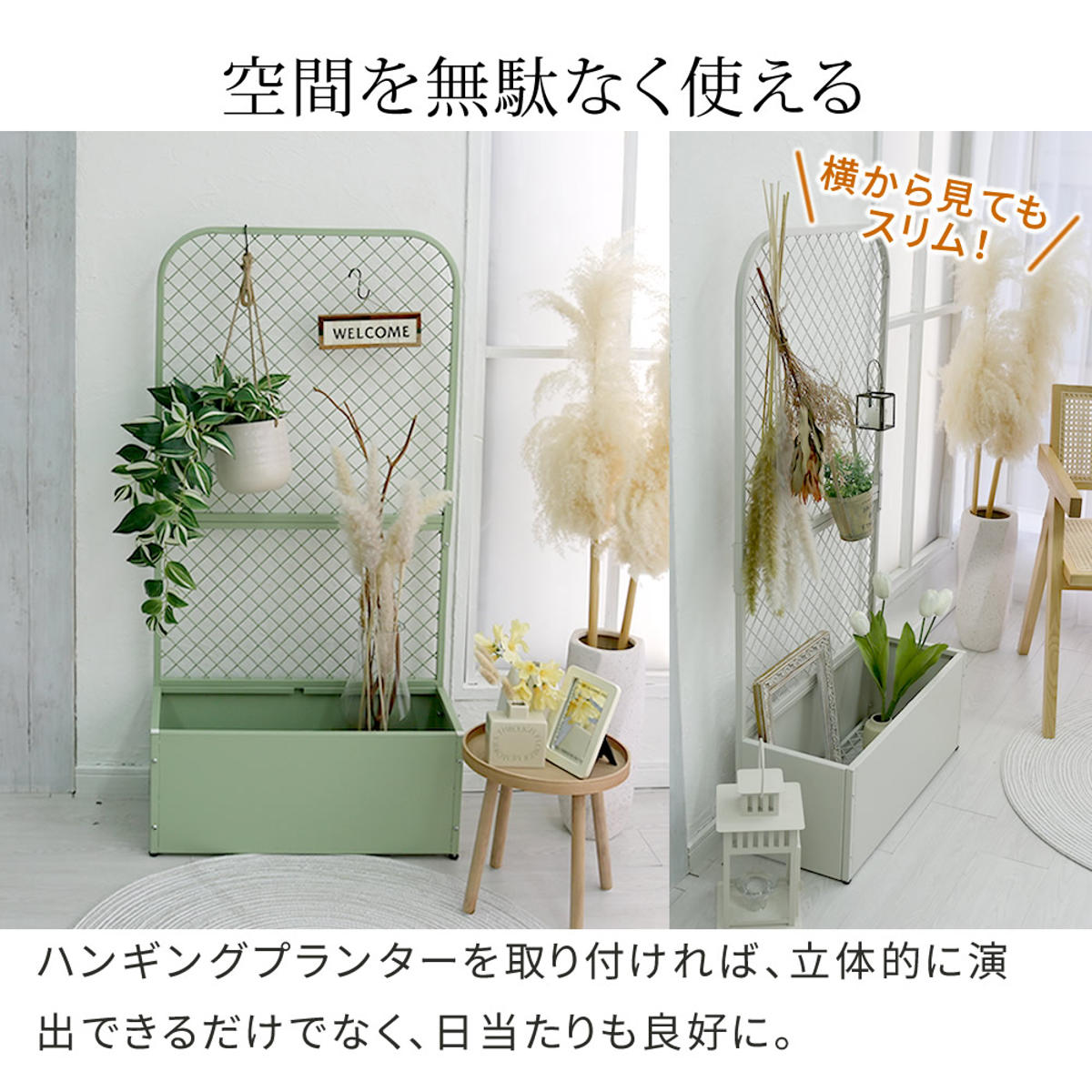 【決まりました】ガーデンフェンス＊プランターラック フェンス プランターBOX付きフェンス TWILL ツイル （ プランター