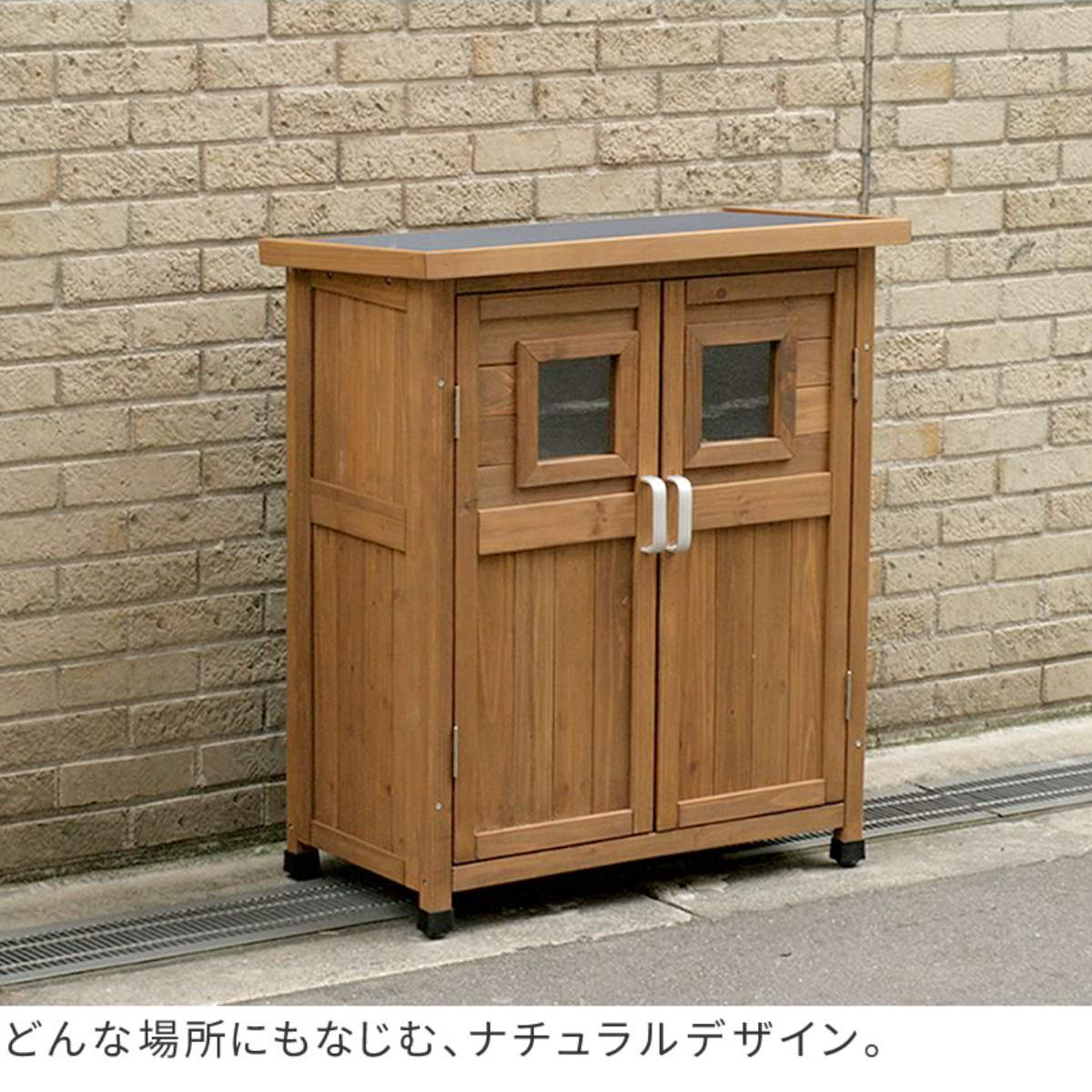 物置 ベランダ薄型収納庫 高さ92cm 木製 （ 屋外 屋外物置 約 幅 80 cm