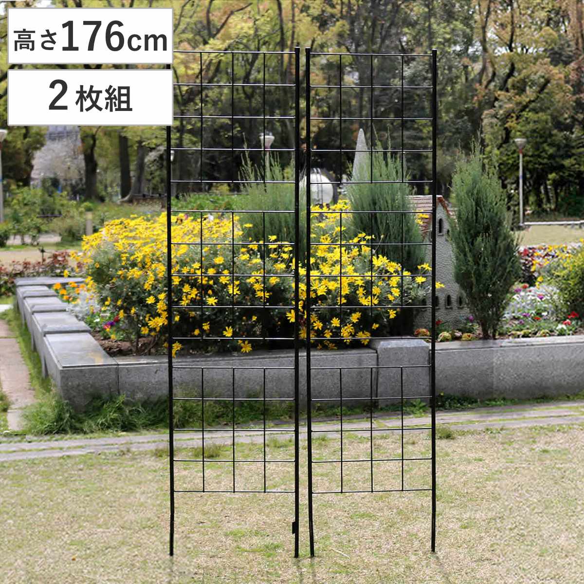 フェンス アイアンフェンス 高さ226cm グラフシリーズ （ ガーデン