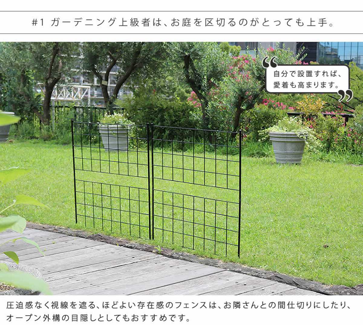 フェンス アイアンフェンス 高さ126cm グラフシリーズ 4枚組