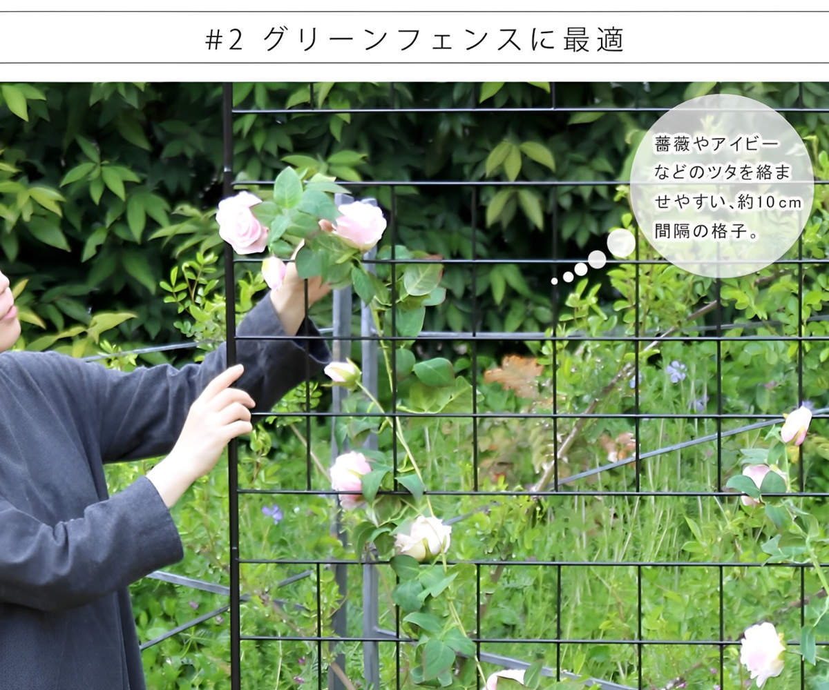 フェンス アイアンフェンス 高さ126cm グラフシリーズ 4枚組