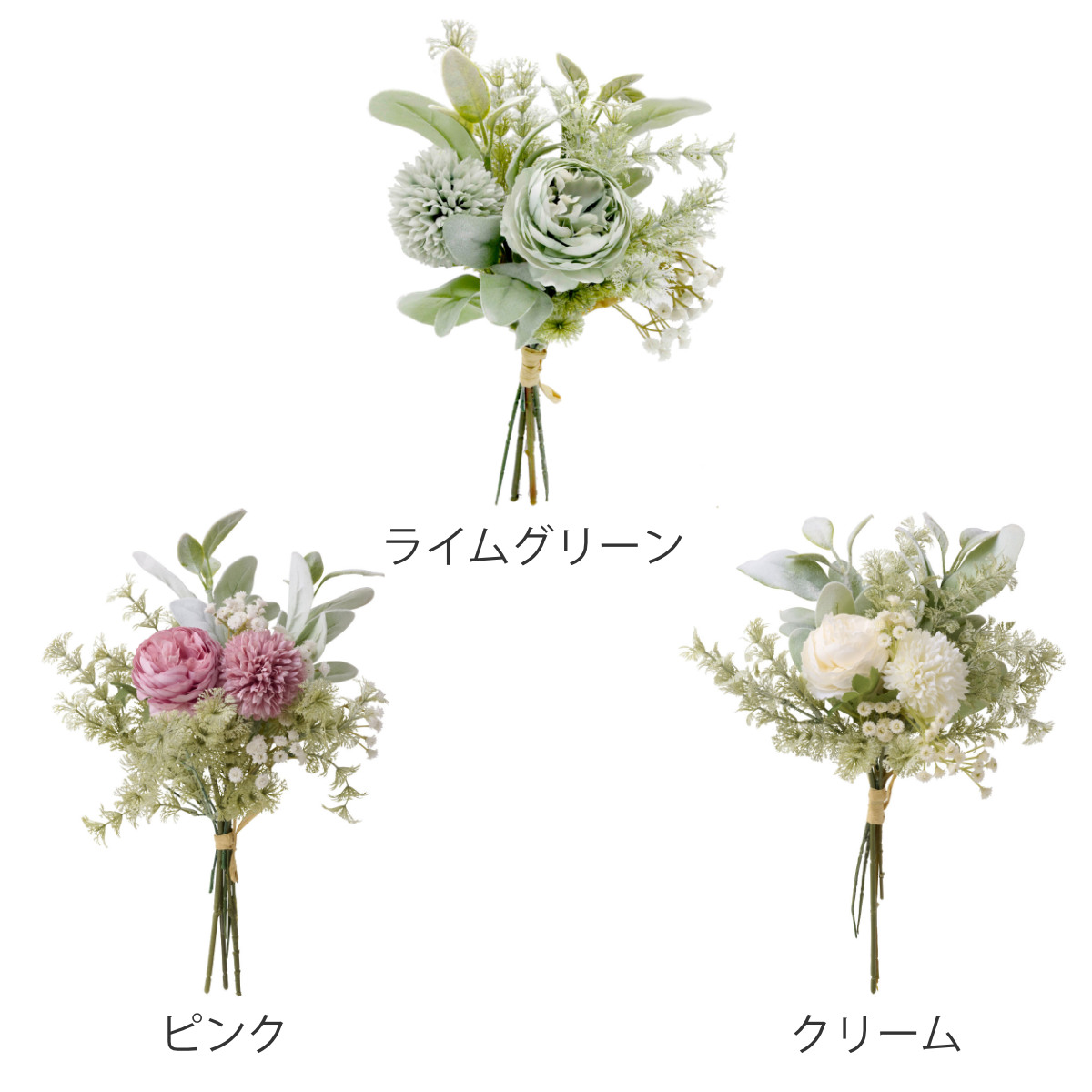造花 ミックスフラワーブーケ 4束セット （ ブーケ 花束 花 インテリア