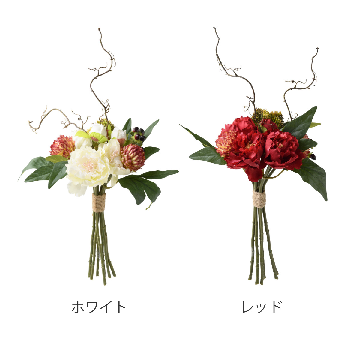 造花 ピオニブーケスタイル 4束セット （ ブーケ 花束 花 ピオニー