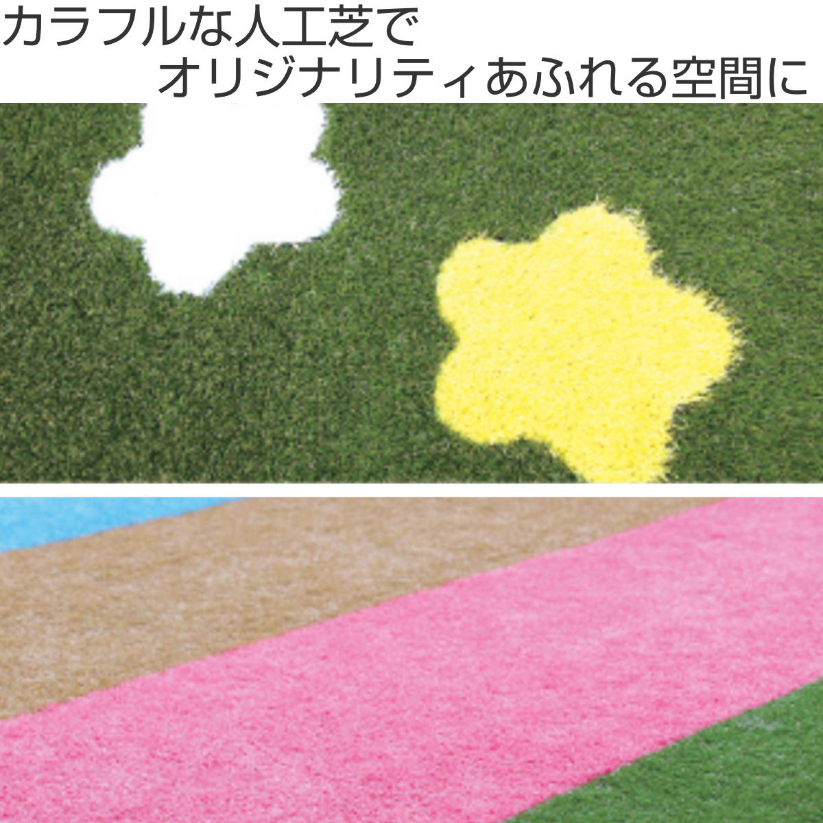 unionbiz（ユニオンビズ） 人工芝 ビビッドターフ 1m×10m 芝丈28mm 1