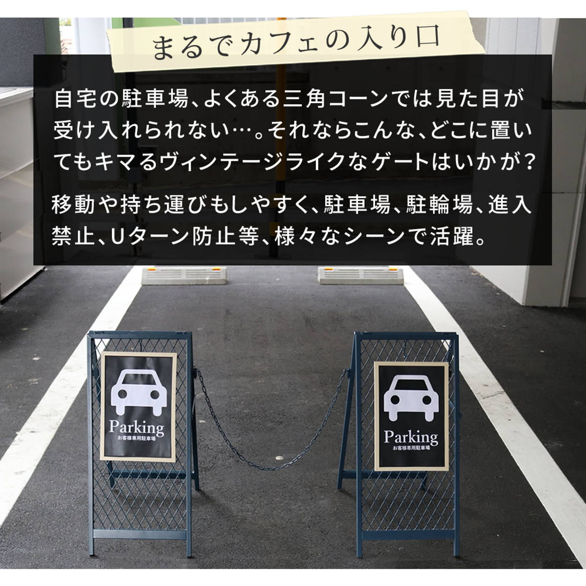 駐車場スタンド スタンド式チェーンゲート TW...の詳細画像5