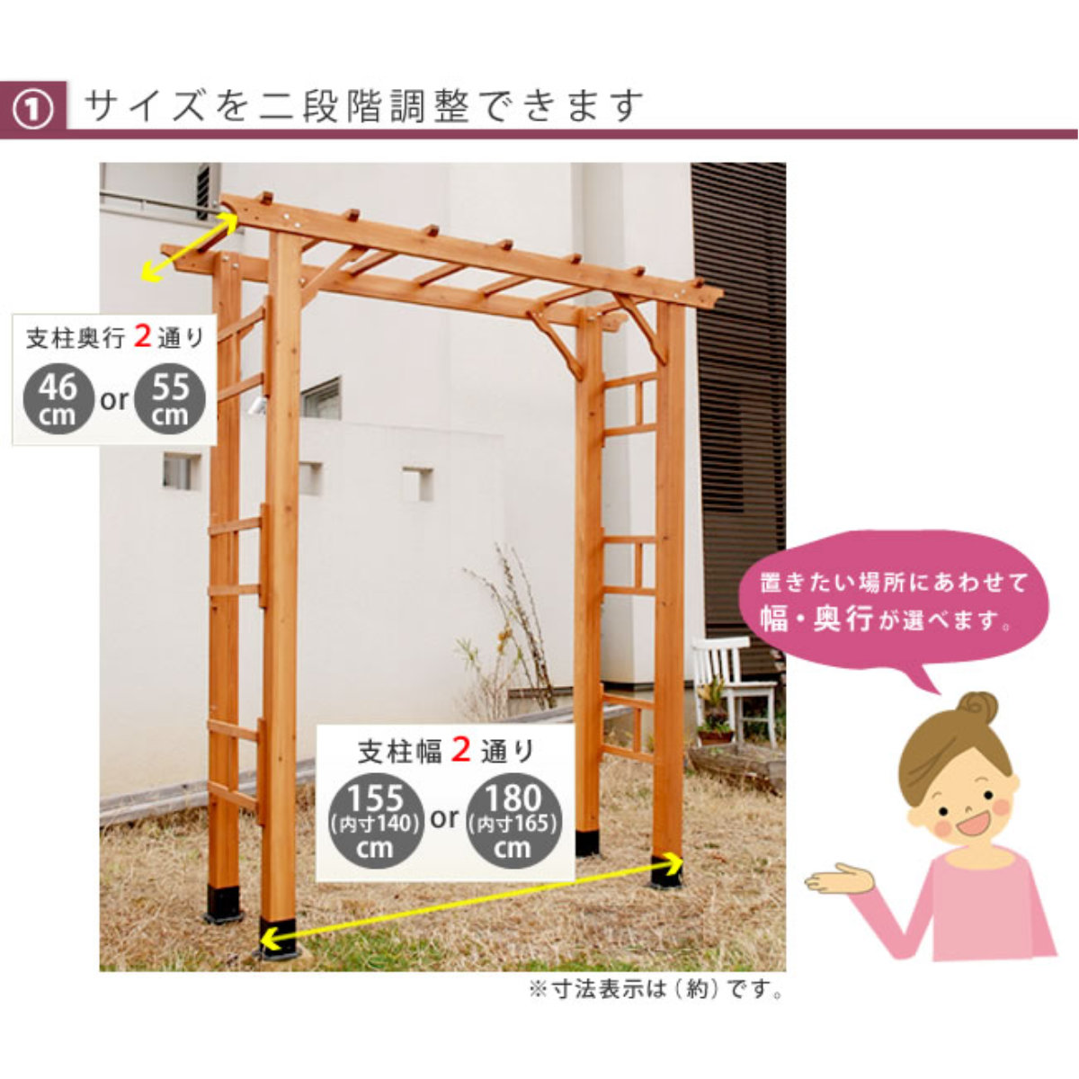アーチ 天然木製フレックスパーゴラアーチ 幅190cm 平地金具セット 3台