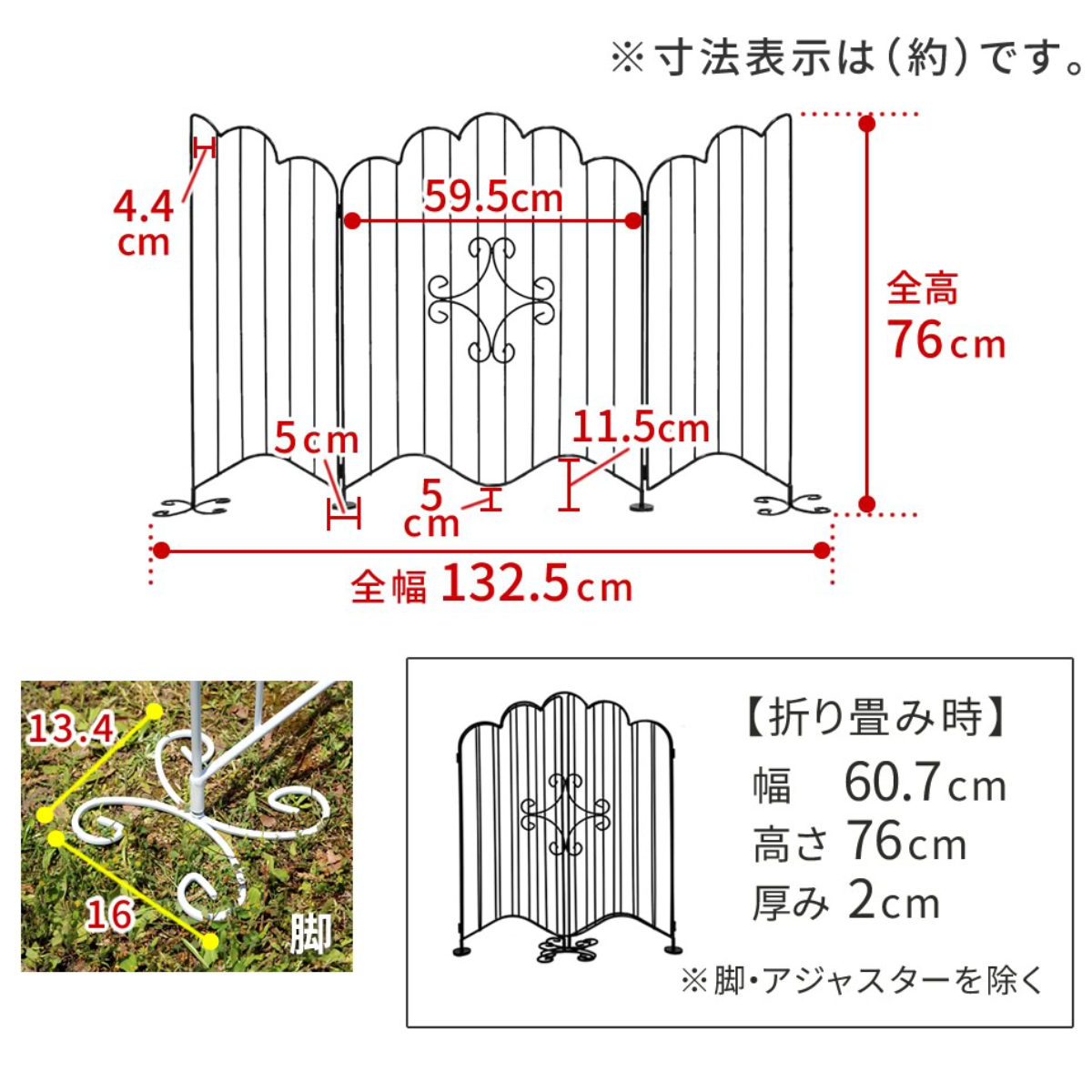フェンス エレガントゲート アイアン 折り畳み （ ガーデンフェンス 柵