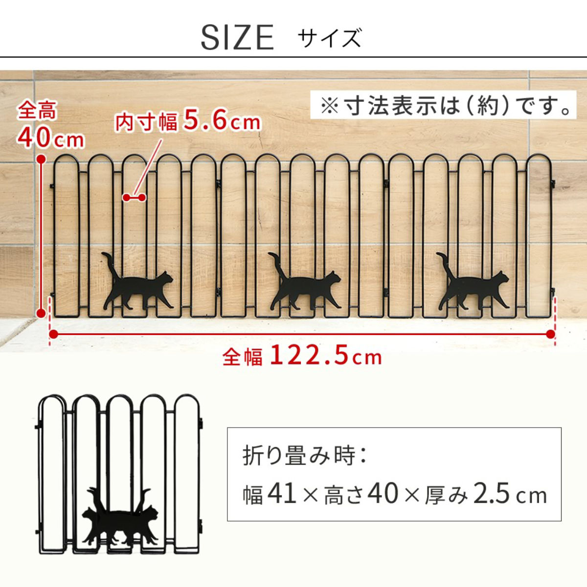 フェンス 折り畳み アイアン 猫 3連 （ ガーデンフェンス インテリア