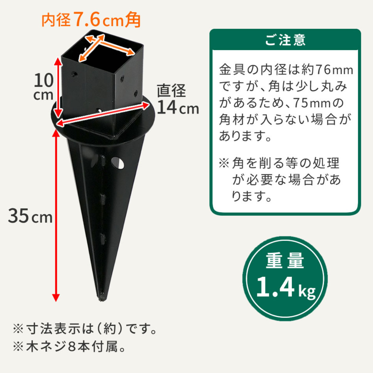 固定金具 支柱用 土中用 一体型 ラティス フェンス用 6個 （ 部品 金具
