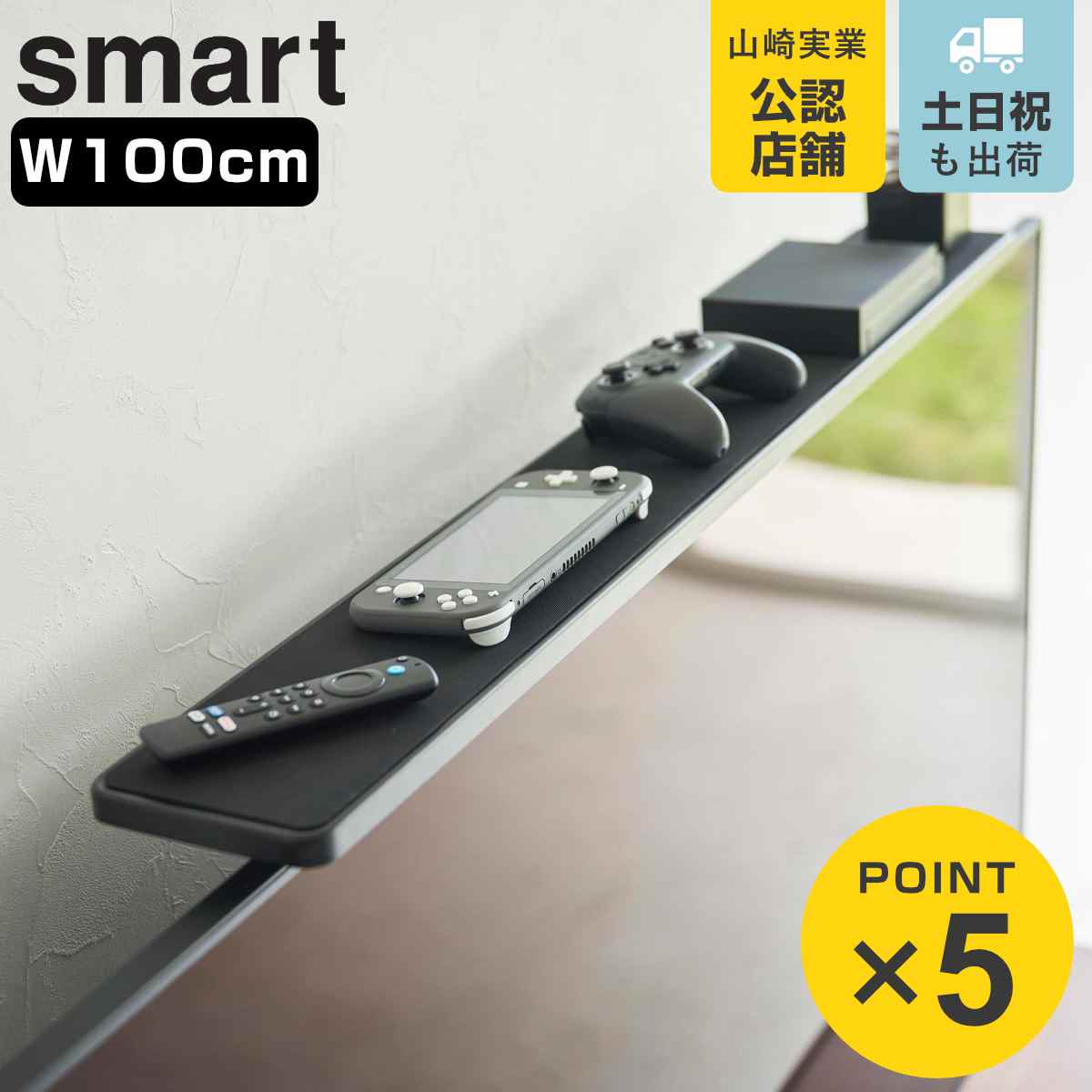 �R����� smart �e���r�ド�b�N �X�}�[�g ���C�h100 �i 4903208035293 �X�}�[�g�V���[�Y �e���r����[ �e���r�� ���b�N ���[���b�N �I �����R�� �e���r TV �j