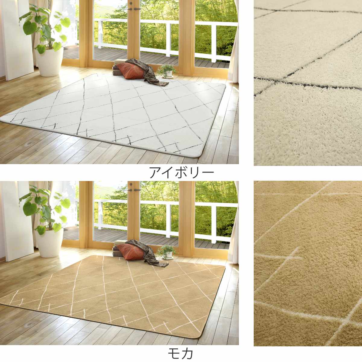 大島屋 ラグ 洗える シャギー調 70×185cm ベニワレン柄 ホット