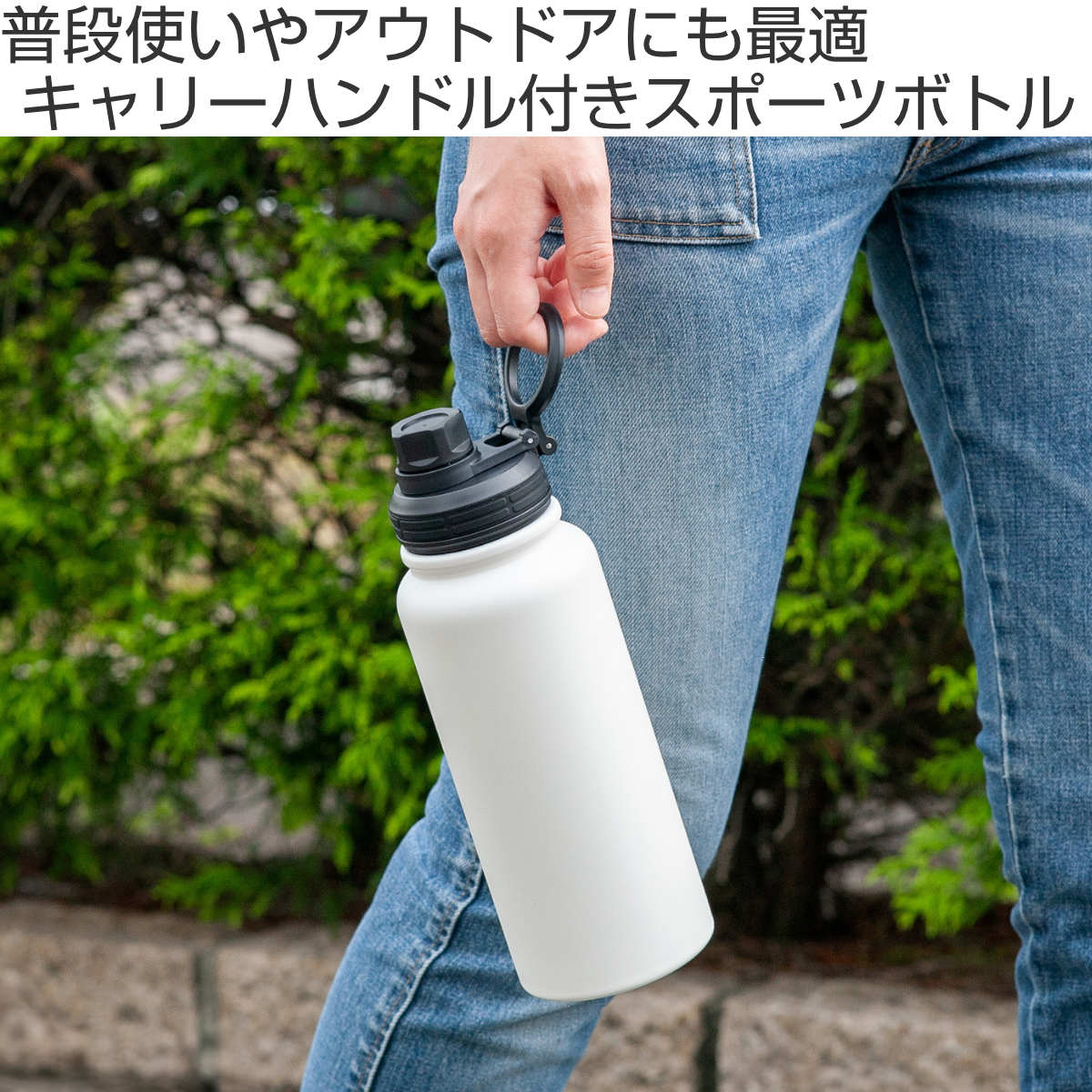 水筒 800ml IMMEDI ステンレスマグ （ 保温 保冷 直飲み ダイレクト