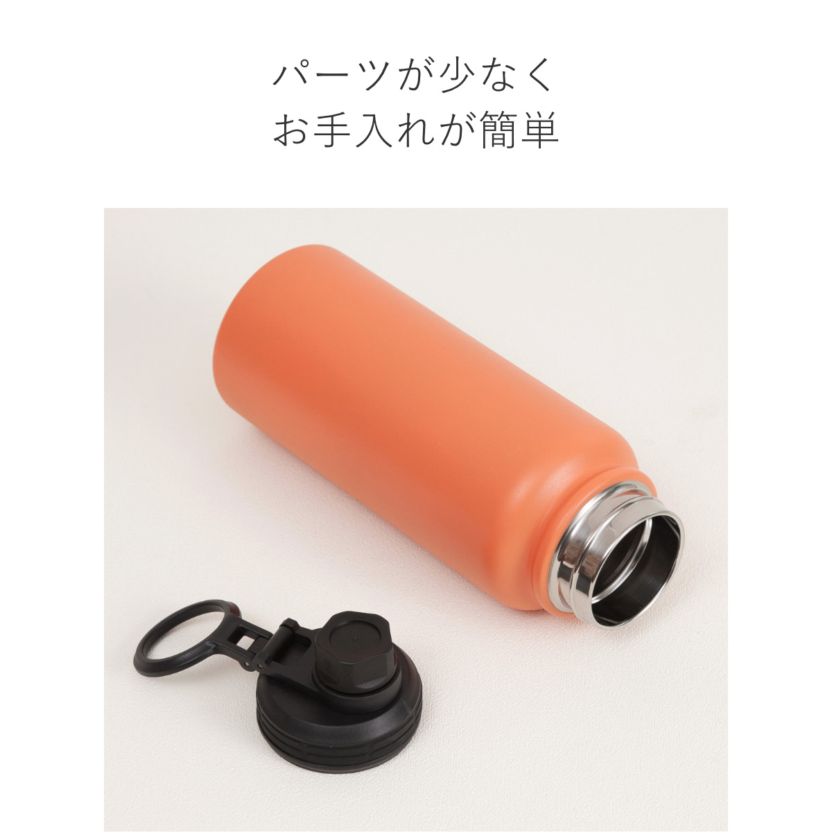 水筒 800ml IMMEDI ステンレスマグ （ 保温 保冷 直飲み ダイレクト