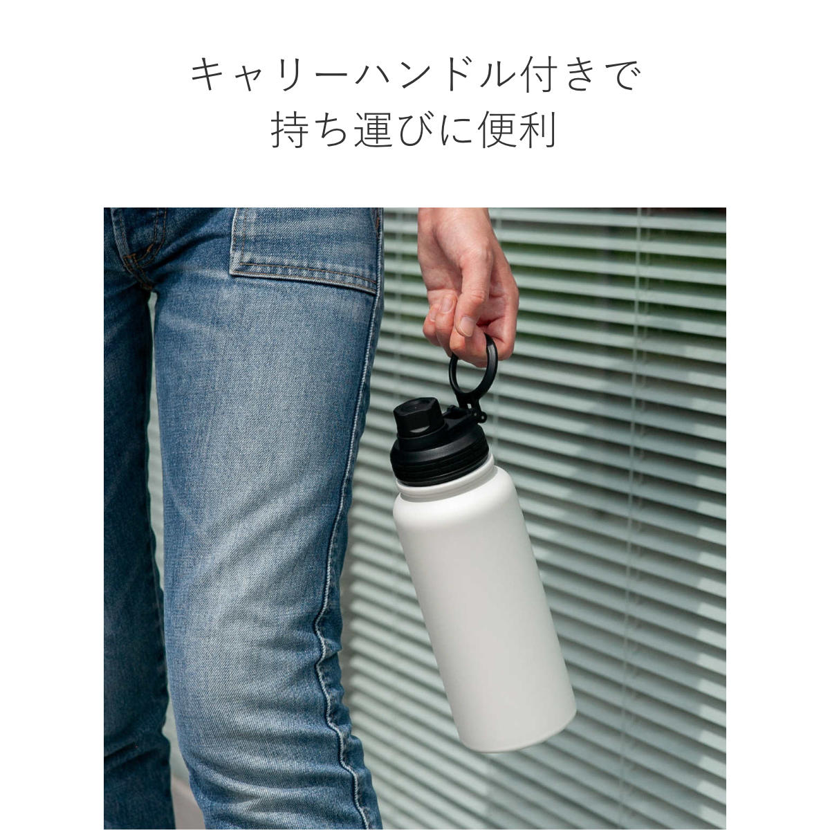 水筒 800ml IMMEDI ステンレスマグ...の詳細画像5