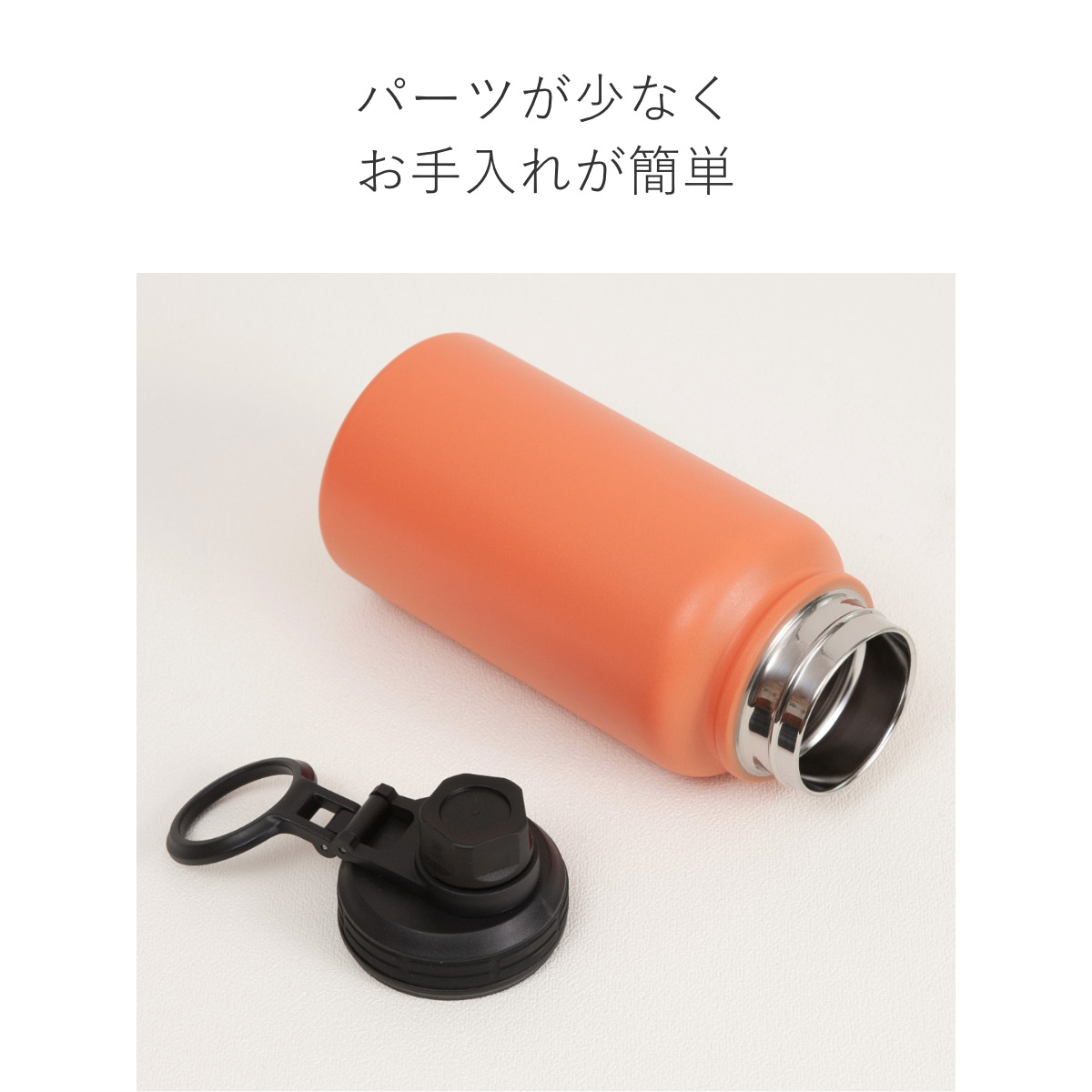 水筒 600ml IMMEDI ステンレスマグ （ 保温 保冷 直飲み ダイレクト