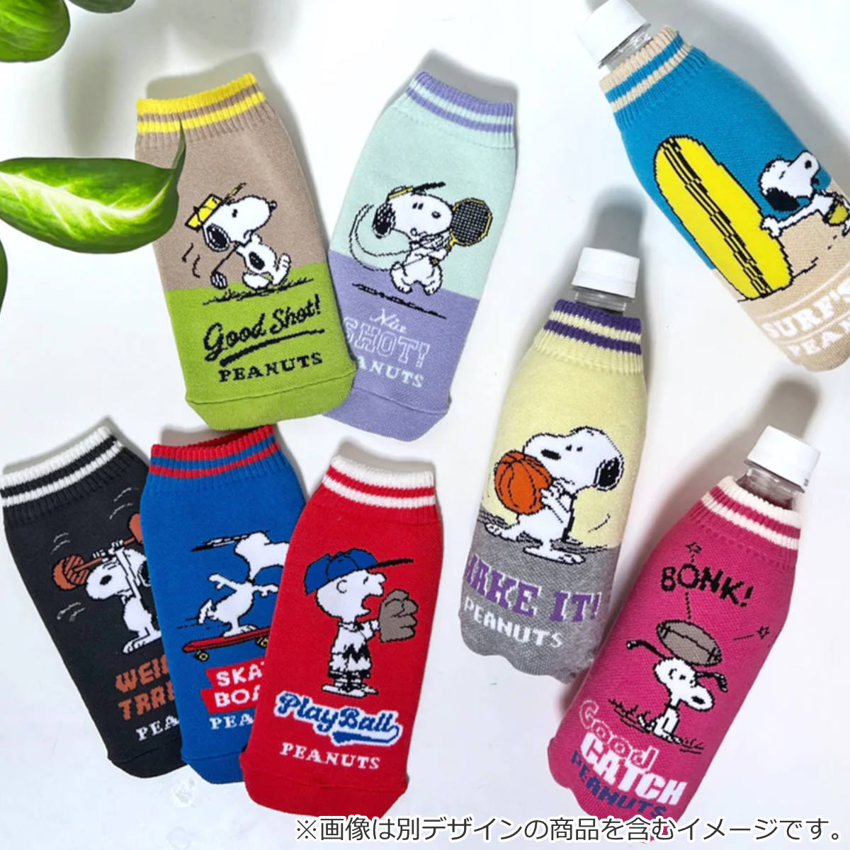 HEMING'S（ヘミングス） ペットボトルカバー スヌーピー BOTOCO