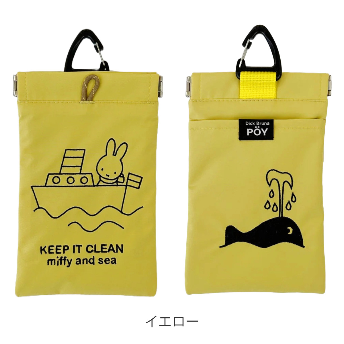 HEMING'S（ヘミングス） ポーチ ミッフィー POY VOYAGE （ miffy