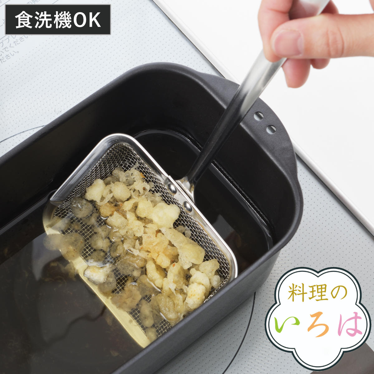 井上金網工業 亀型ざる 特大 （ ザル ステンレス ステンレスザル