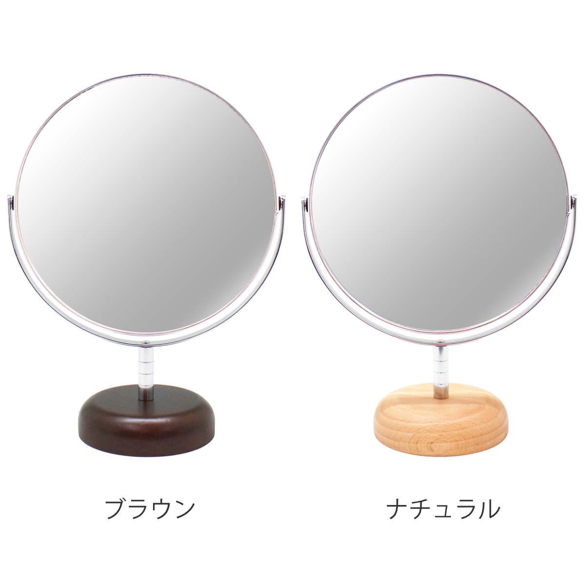 パラデック スタンドミラー 片面拡大鏡 7倍率 ショートタイプ ウッドべ