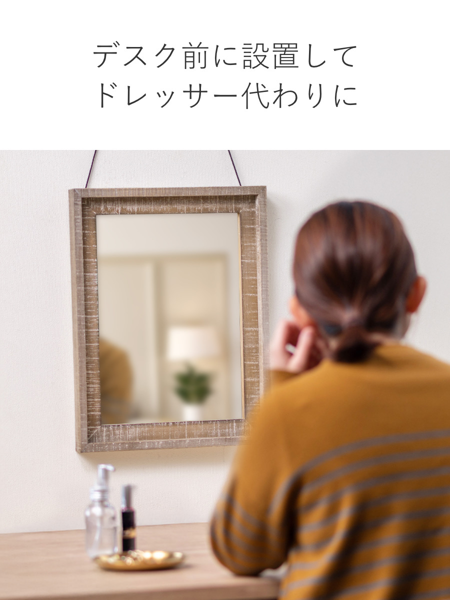 パラデック ウォールミラー 34.5×44.5cm ヴィンテージ 古木材