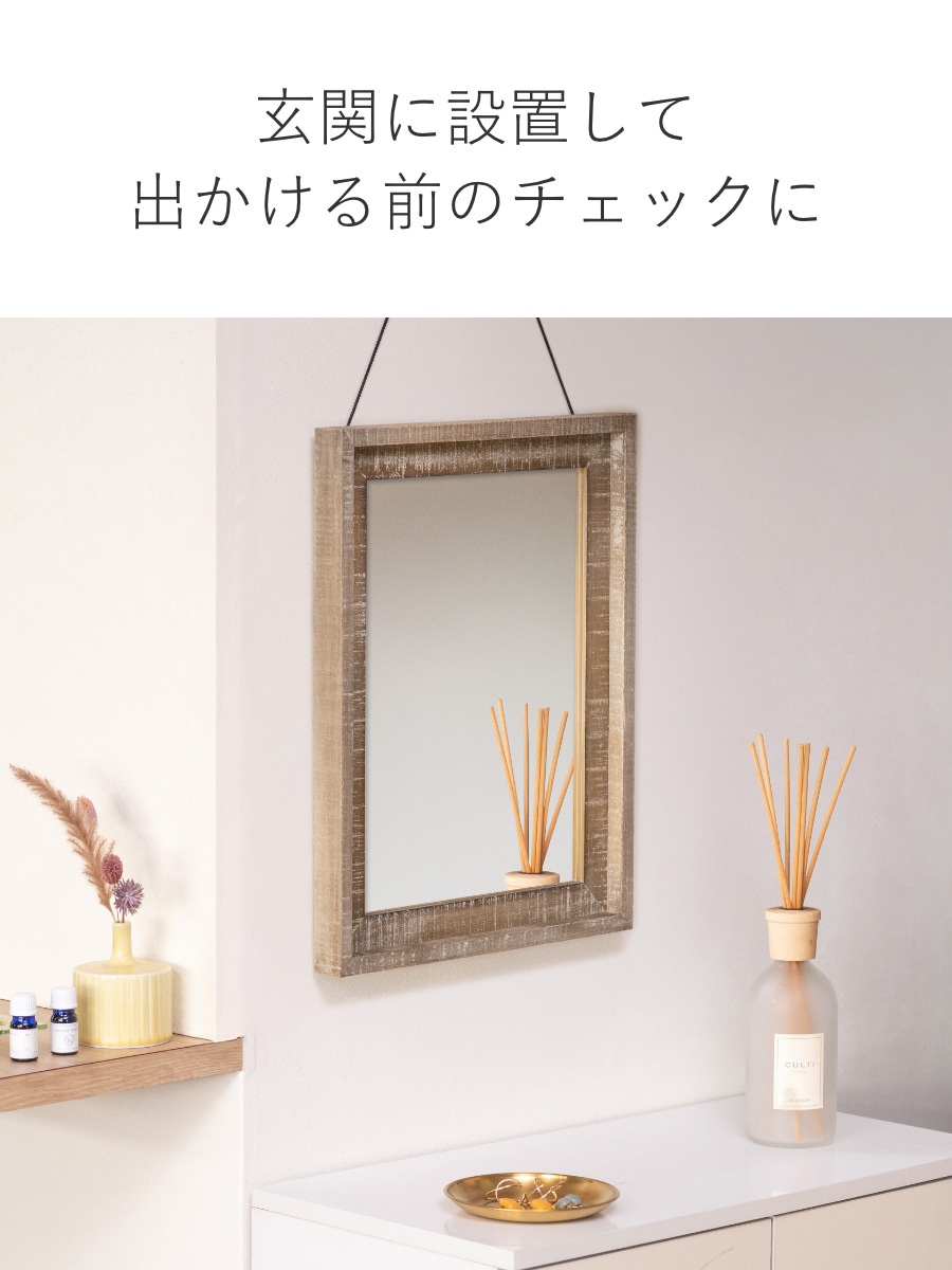 パラデック ウォールミラー 34.5×44.5cm ヴィンテージ 古木材