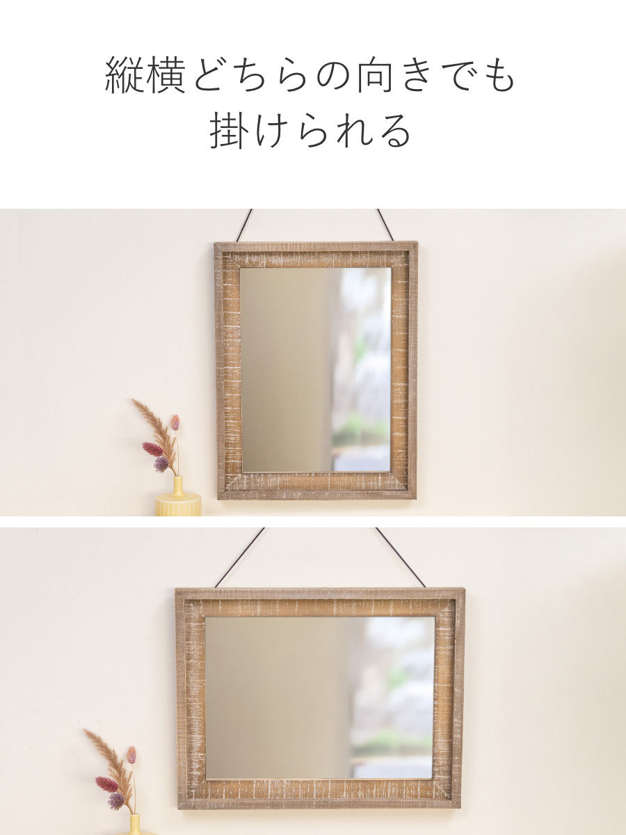 パラデック ウォールミラー 34.5×44.5cm ヴィンテージ 古木材
