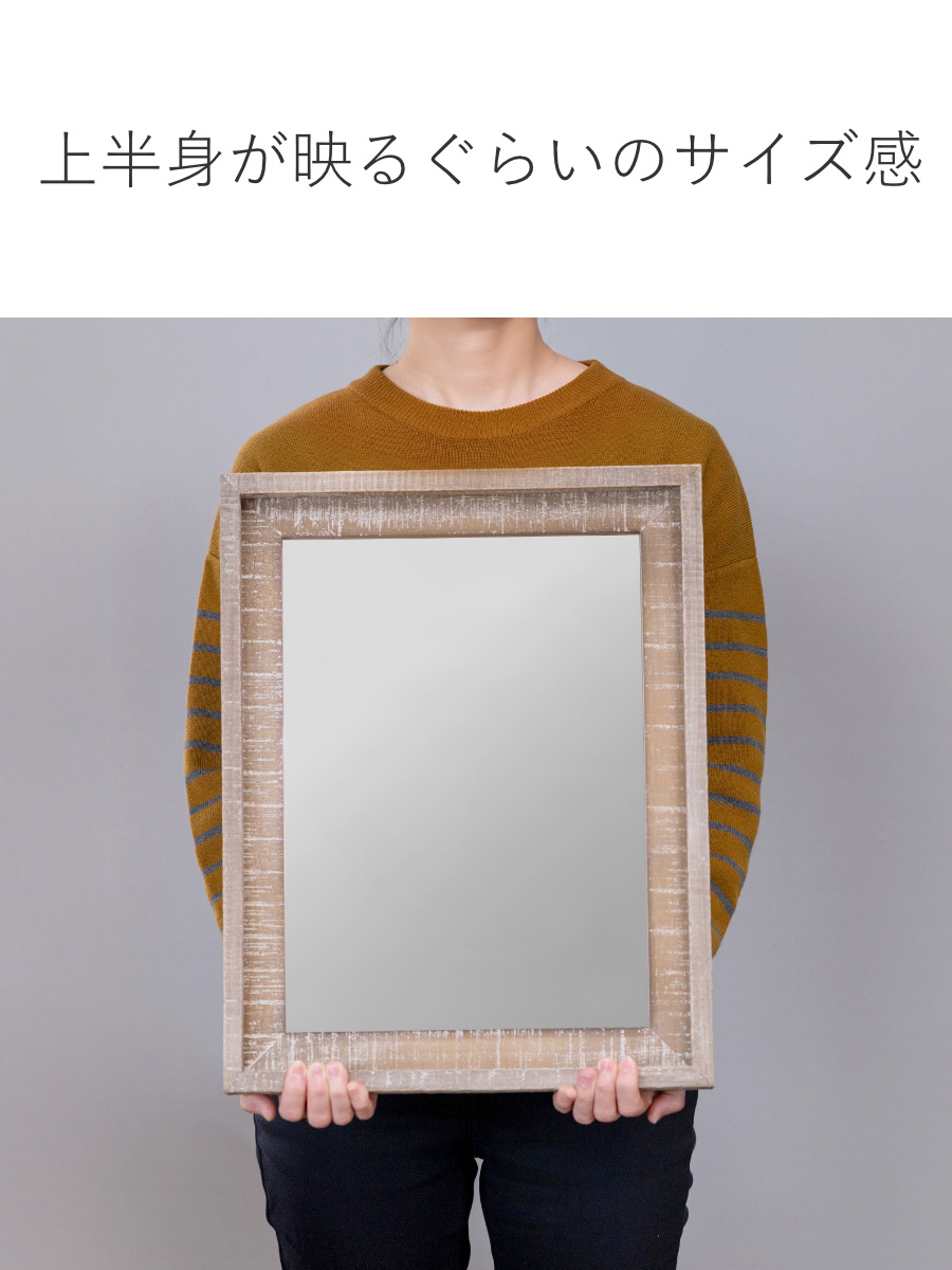 パラデック ウォールミラー 34.5×44.5cm ヴィンテージ 古木材
