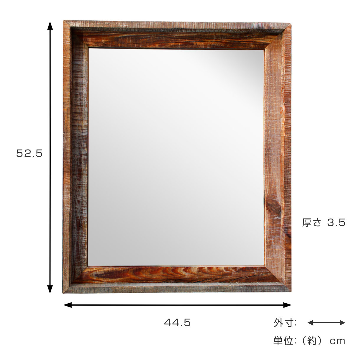 アンティーク　ヴィンテージ　昭和レトロミラー　木製壁掛け鏡 ウォールミラー 44.5×52.5cm ヴィンテージ 古木材