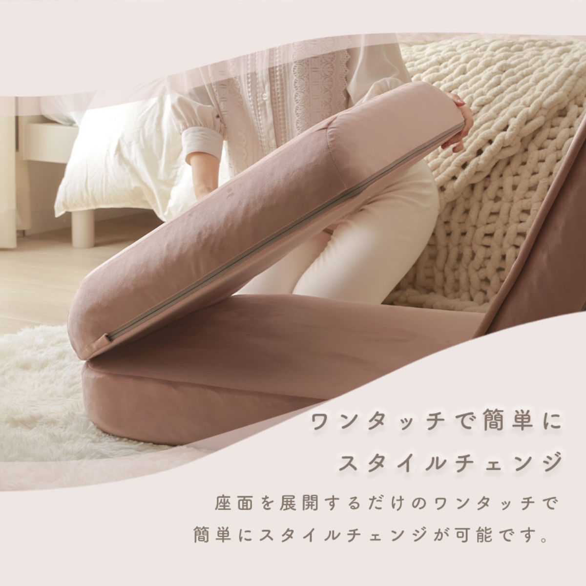 セルタン ソファベッド 幅58cm 1人掛け リクライニングソファベット
