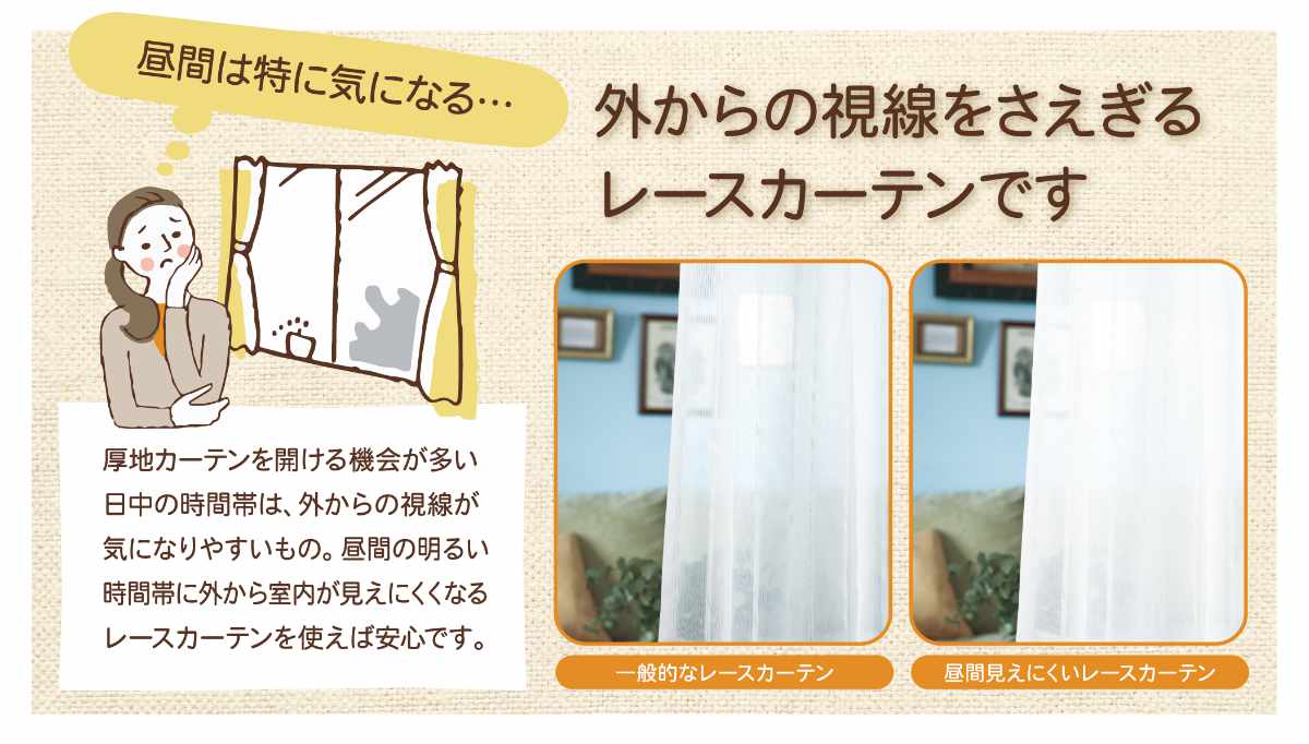 ユニベール（UNIVERS） カーテン 4枚セット 1級遮光 UVカット セラス