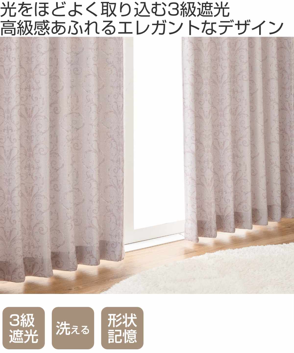 最終値下げ新品；遮光性二重カーテン100x200 3組6枚 最終値下げ新品；遮光性二重カーテン100x200 3組6枚 【公式通販】