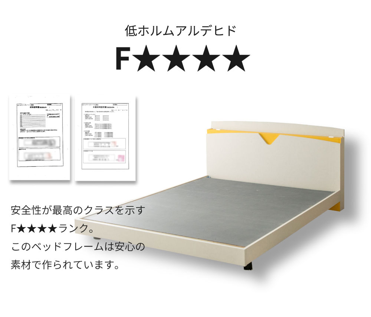デザインベッド シングル すのこ板 AYAMI ツートン 日本製 Apel