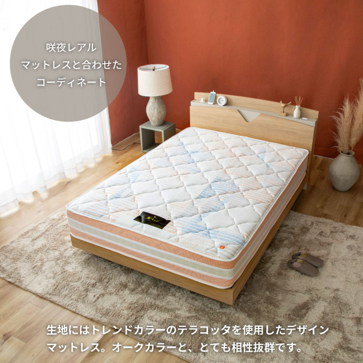 デザインベッド シングル すのこ板 AYAMI ツートン 日本製 Apel デザインベッド シングル すのこ板 AYAMI ツートン 日本製 Apel