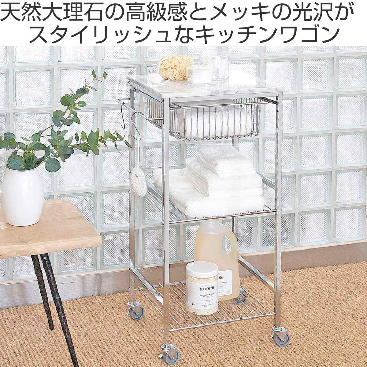 マーブルトップトローリーS ASPLUND（アスプルンド） キッチンワゴン マーブルトップトローリー S
