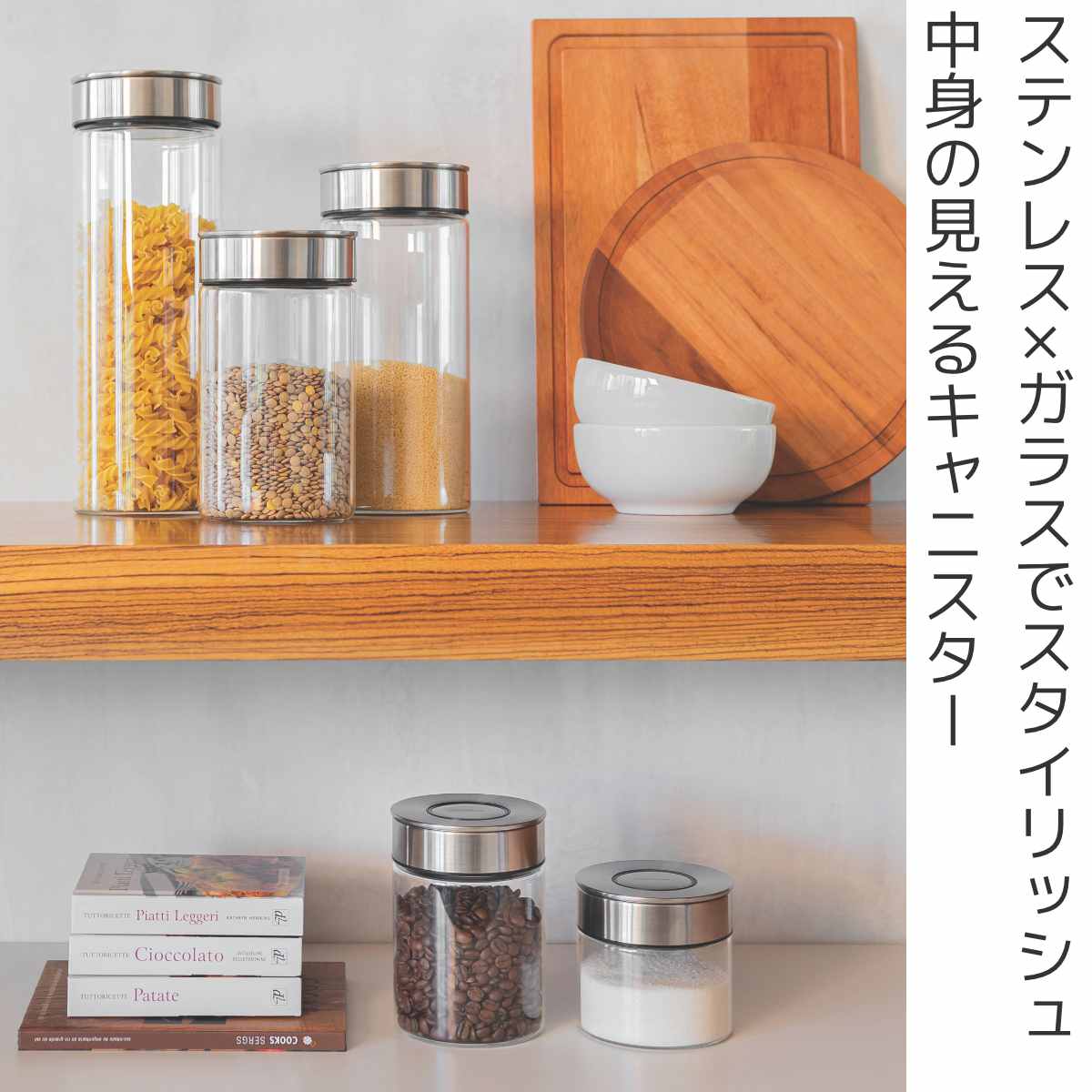 TRAMONTINA（トラモンティーナ） 保存容器 400ml プレッザ グラス