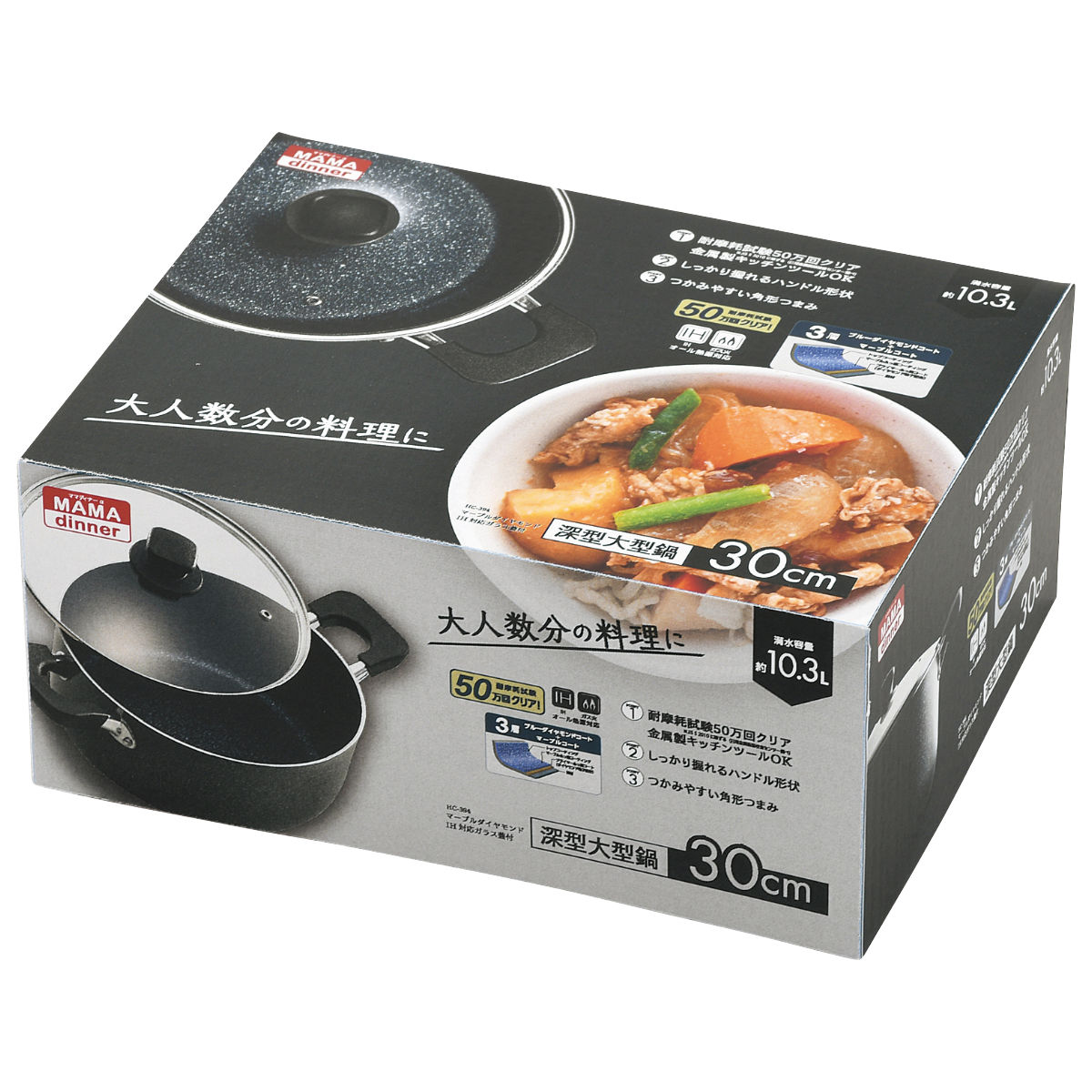 パール金属 両手鍋 30cm 深型 IH対応 ママディナー 大型鍋 （ ガス火