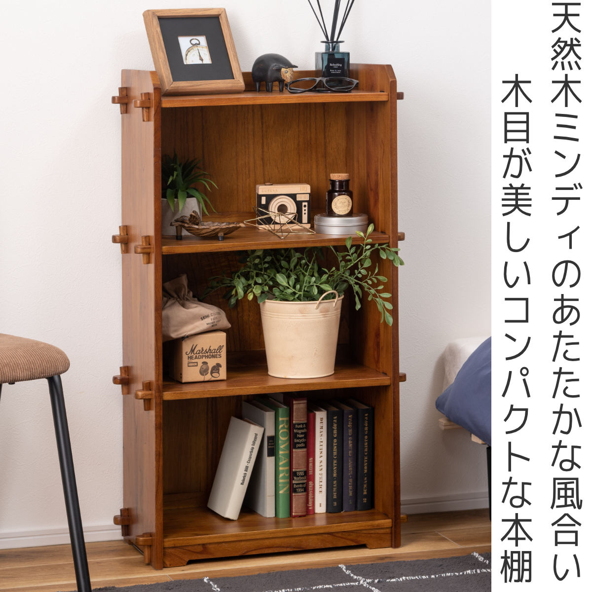 ナチュラルウッド 3段本棚 ナチュラルウッド 3段絵本ラック ナチュラルウッド 3段絵本ラック