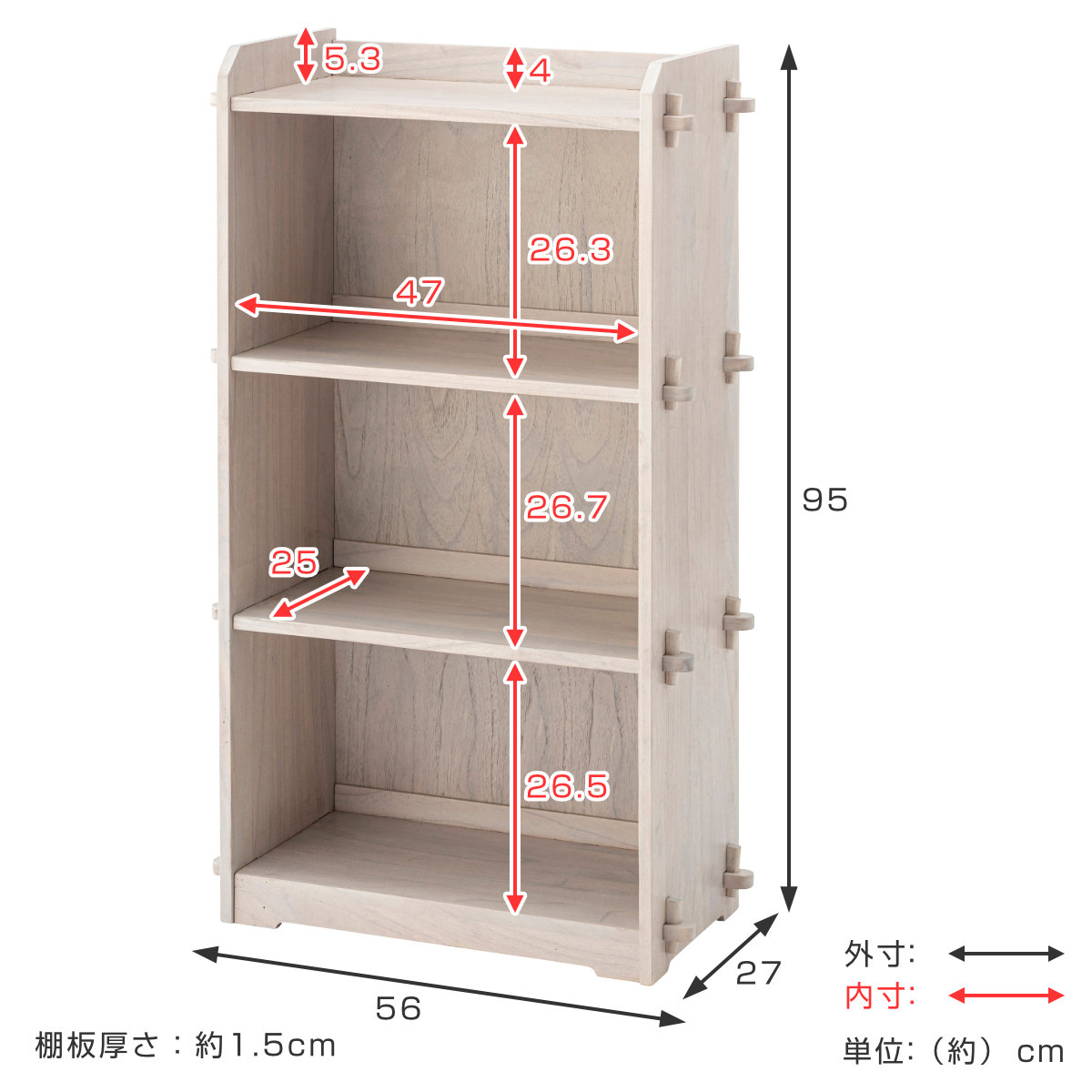 東谷 本棚 コンパクト 幅56cm 3段 天然木 簡単組立 （ ラック 工具不要