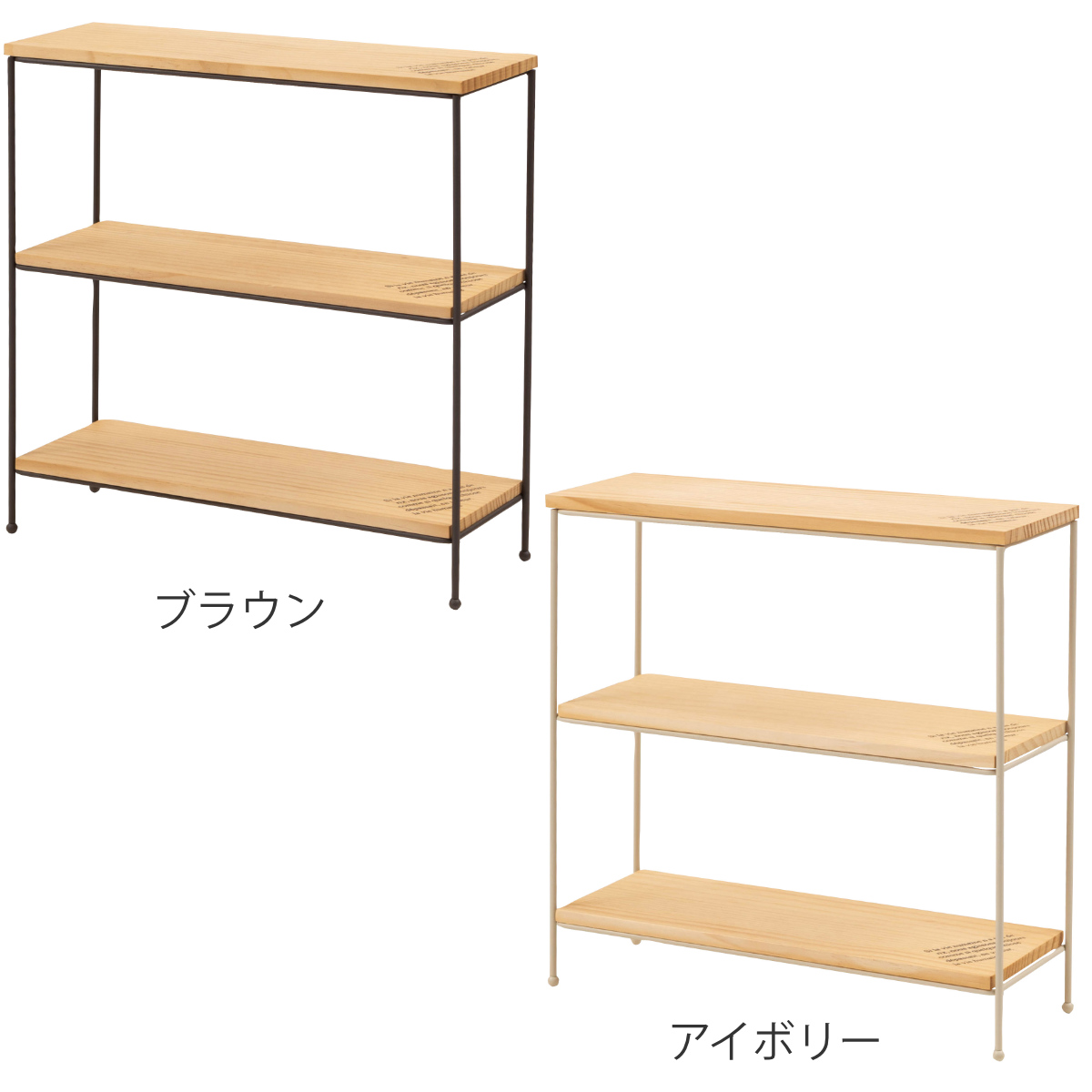 東谷 オープンラック 幅40cm 3段 パイン材 完成品 天然木 （ ラック 棚